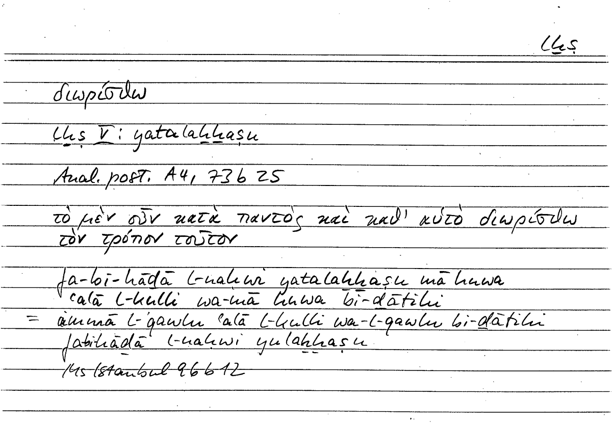 Filecard Arist.An-post.1126