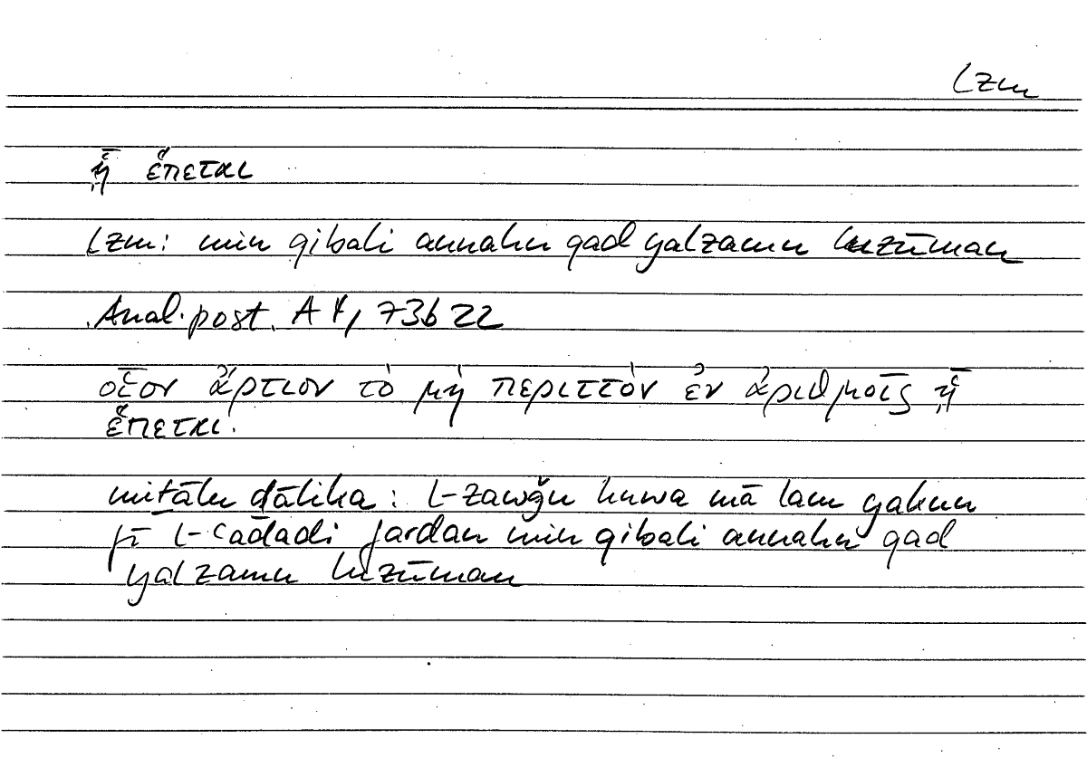 Filecard Arist.An-post.1130