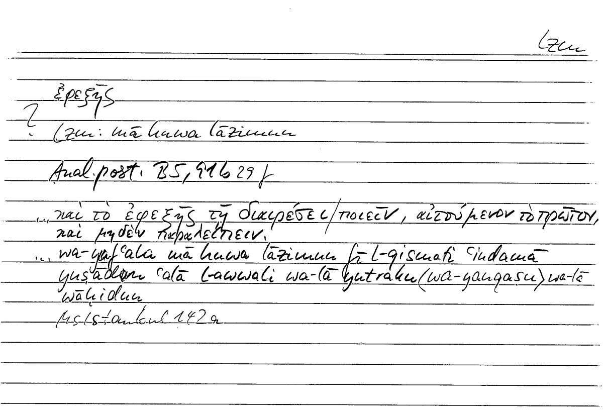 Filecard Arist.An-post.1133