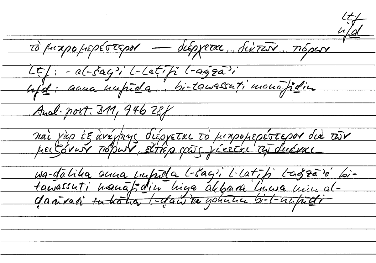 Filecard Arist.An-post.1141