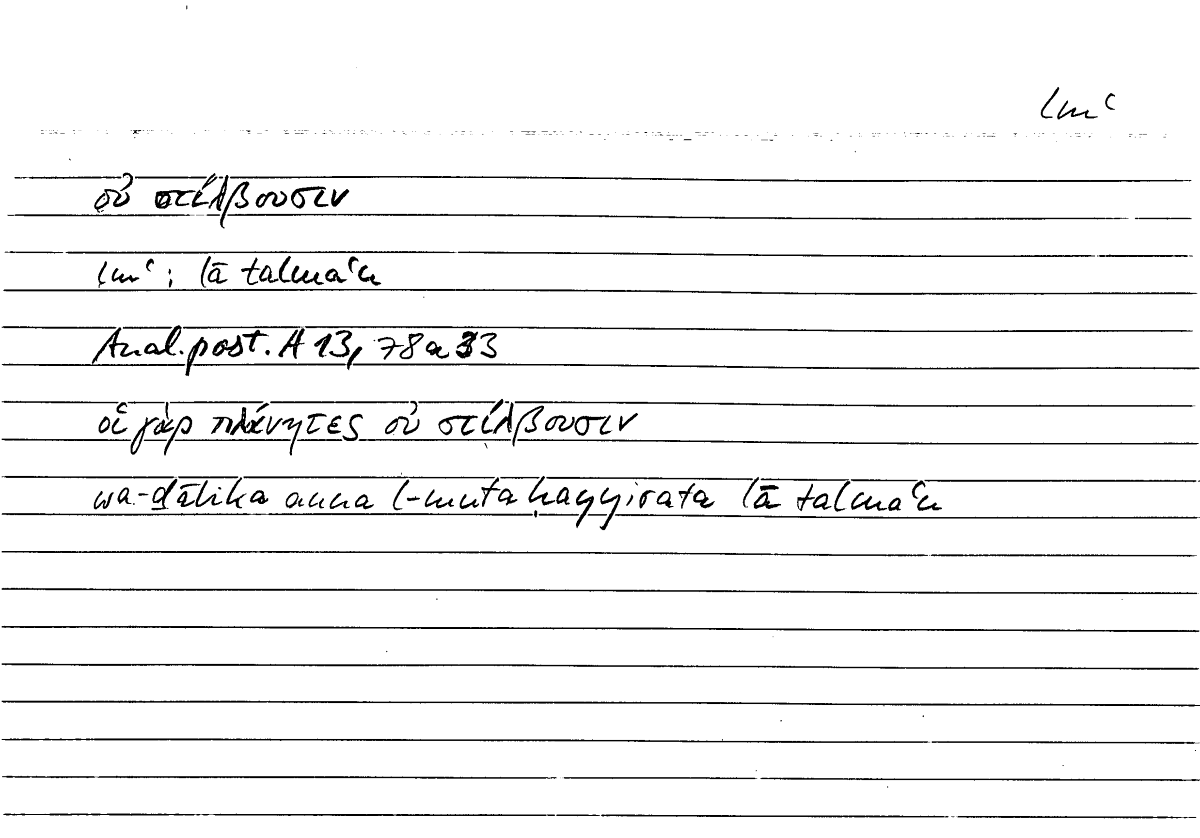 Filecard Arist.An-post.1145