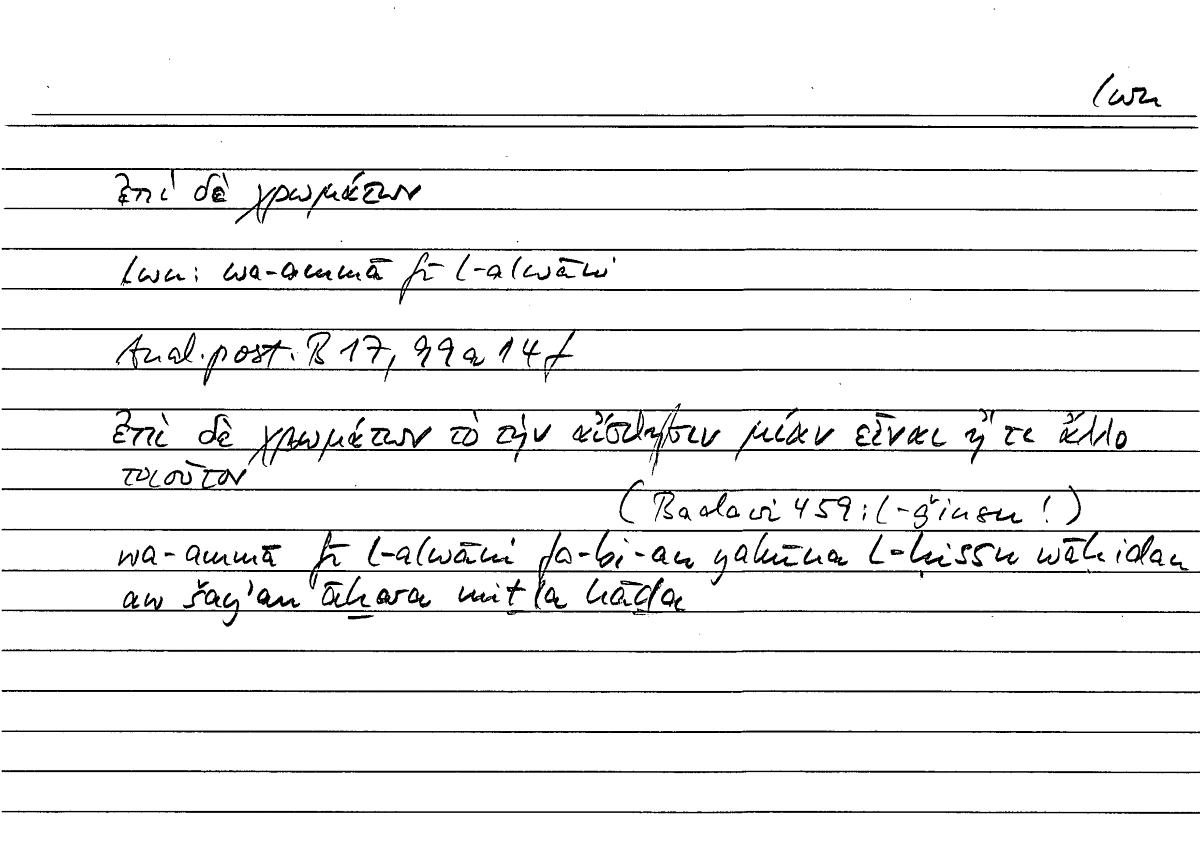 Filecard Arist.An-post.1146