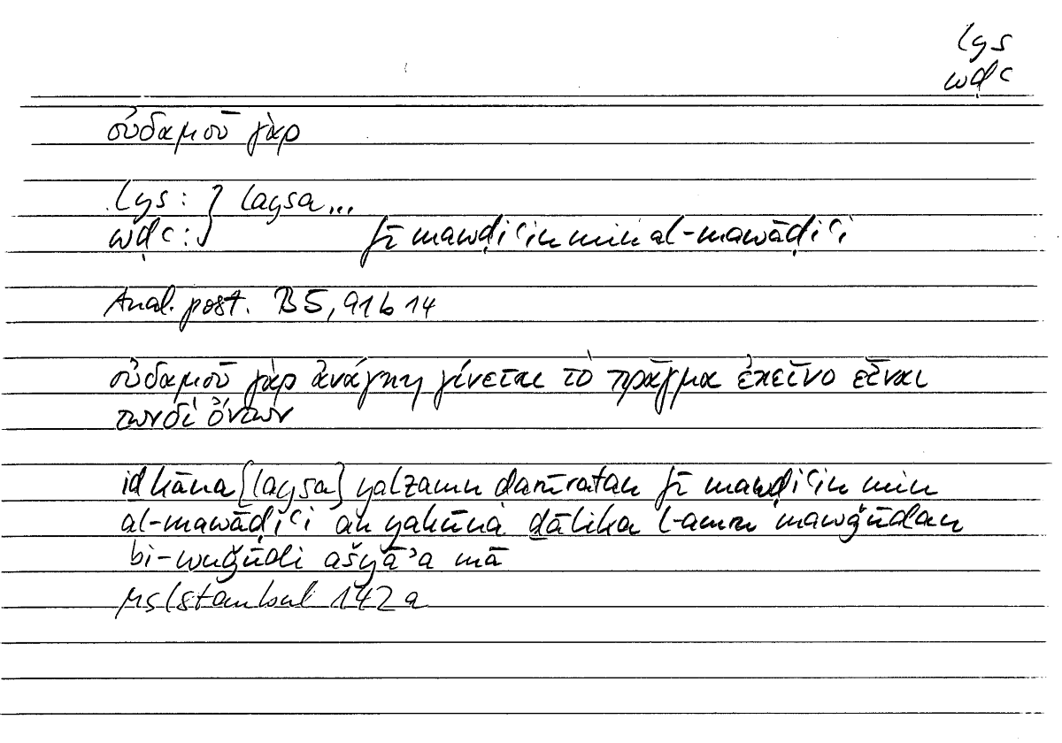 Filecard Arist.An-post.1147