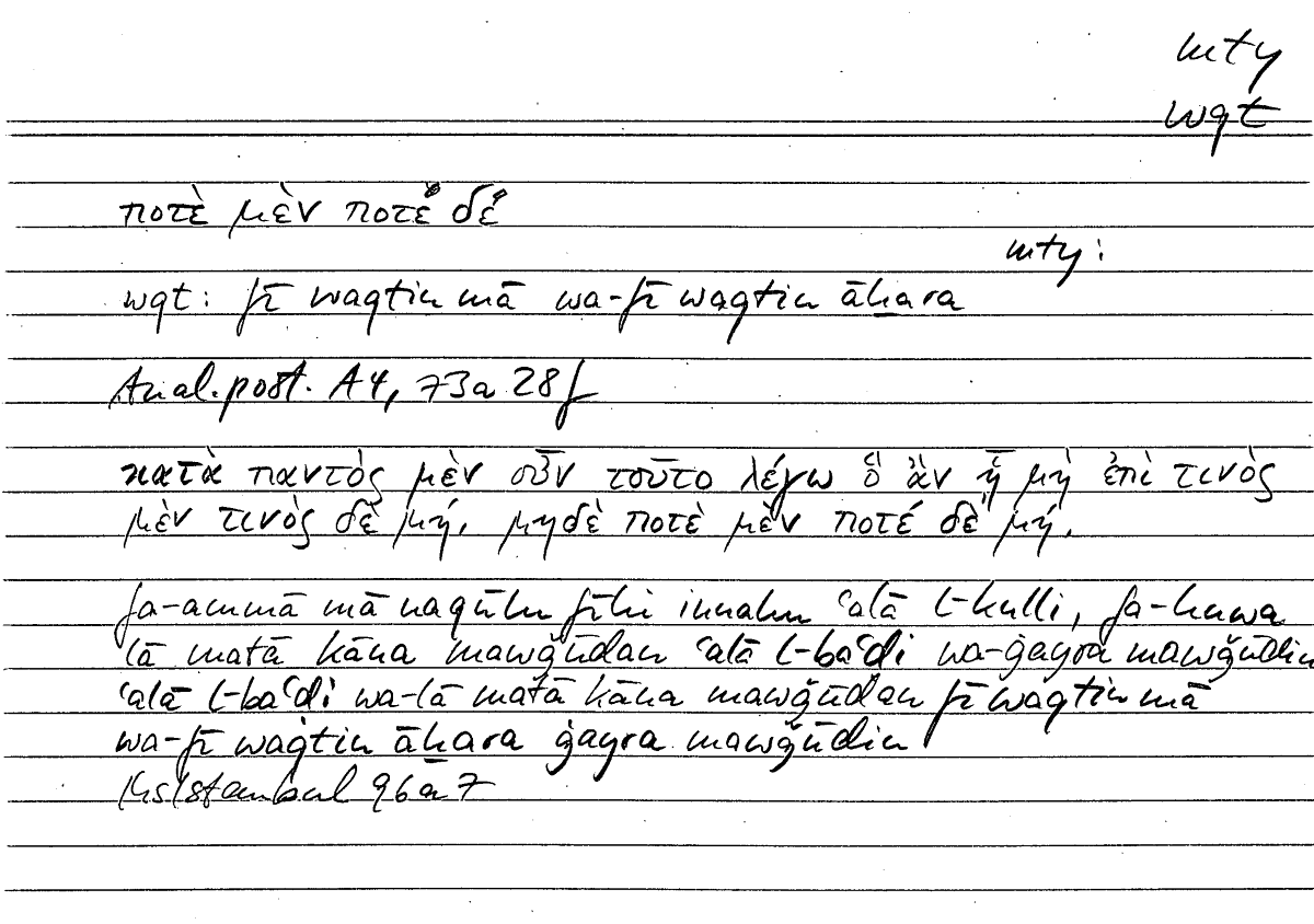 Filecard Arist.An-post.1149