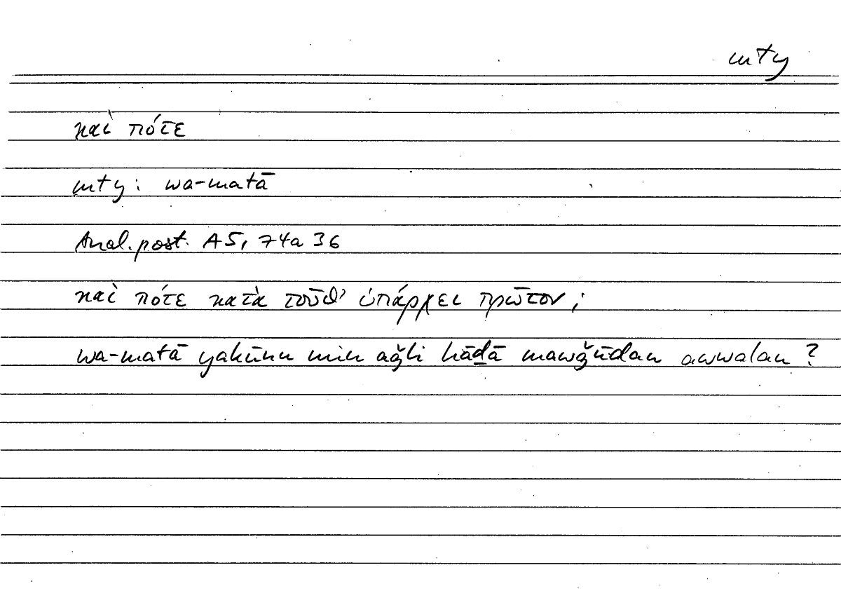 Filecard Arist.An-post.1150