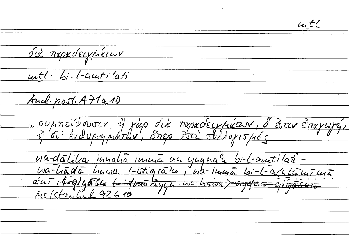Filecard Arist.An-post.1152