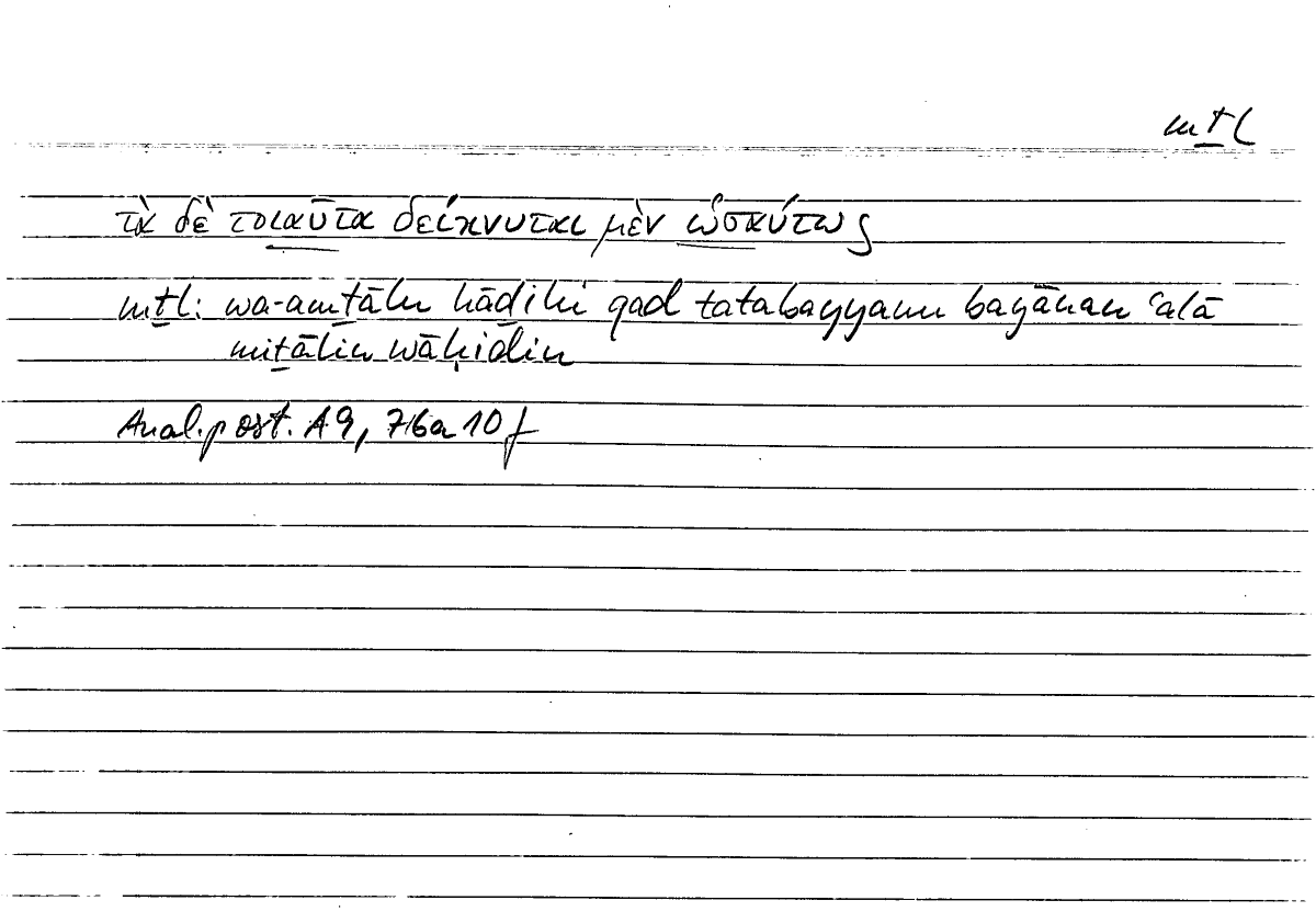 Filecard Arist.An-post.1155