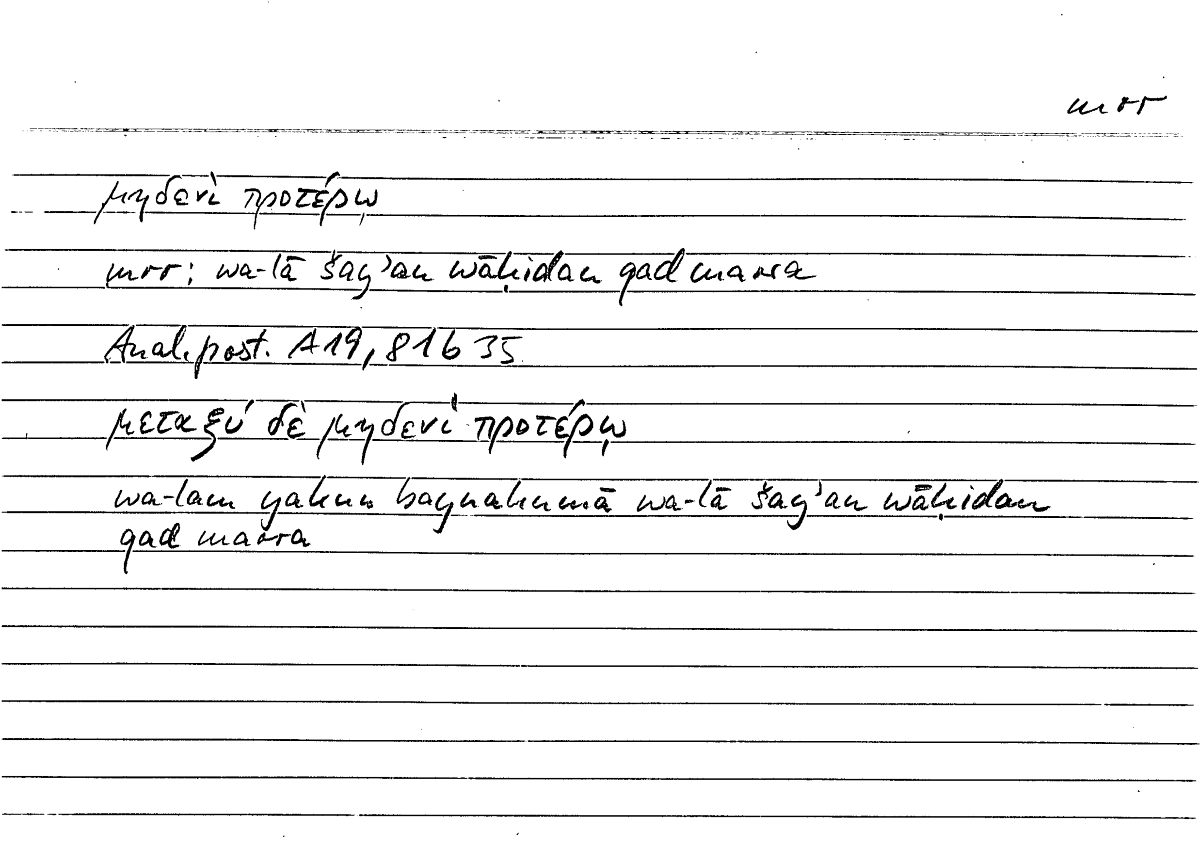 Filecard Arist.An-post.1160