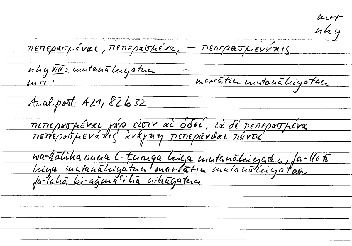 Filecard Arist.An-post.1161