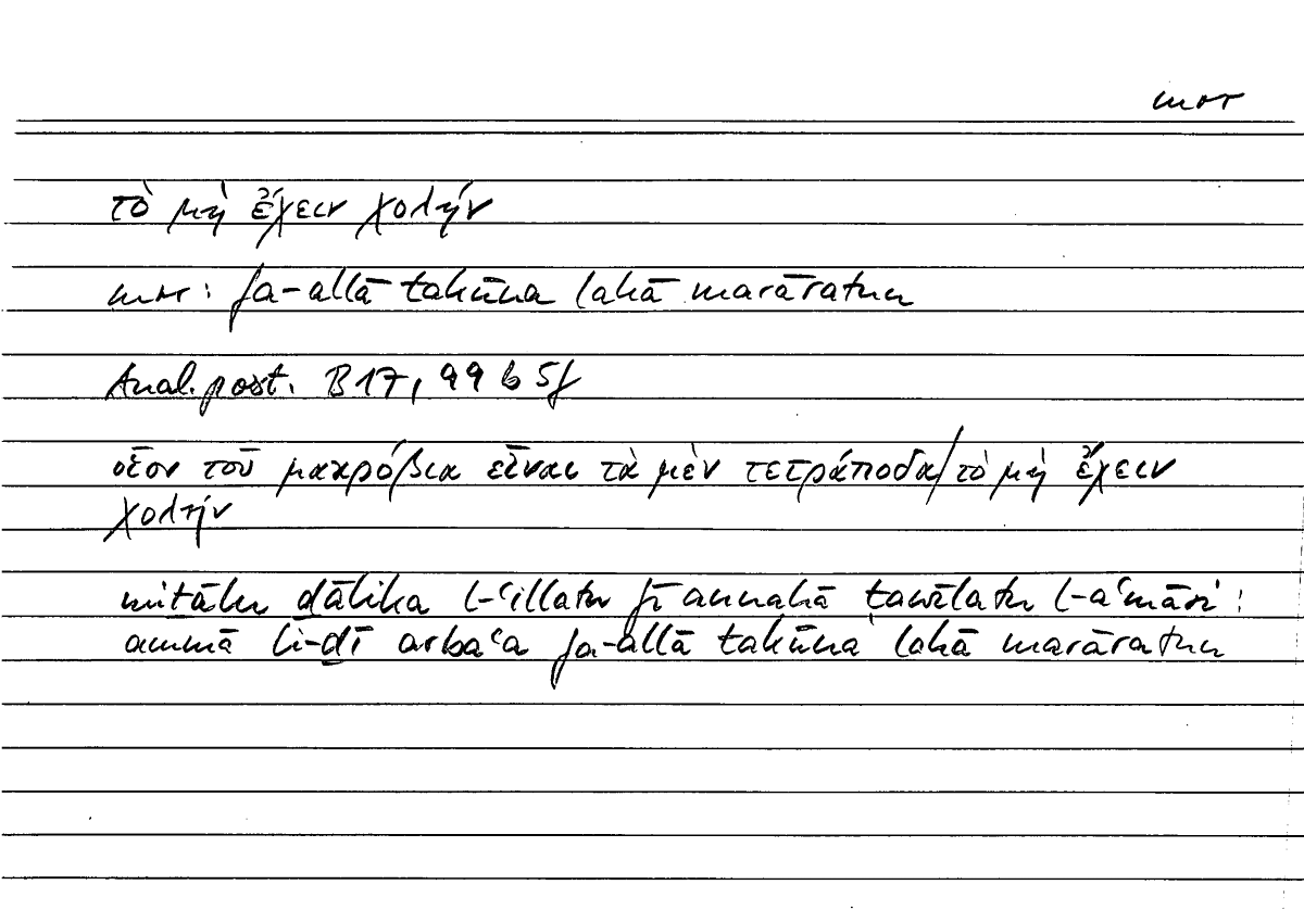 Filecard Arist.An-post.1164