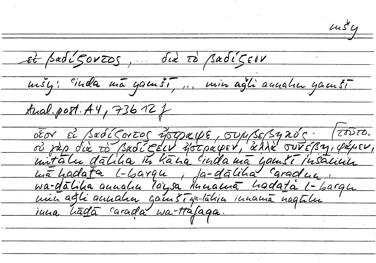 Filecard Arist.An-post.1166