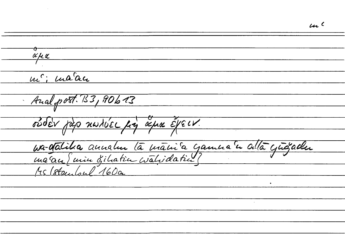 Filecard Arist.An-post.1170