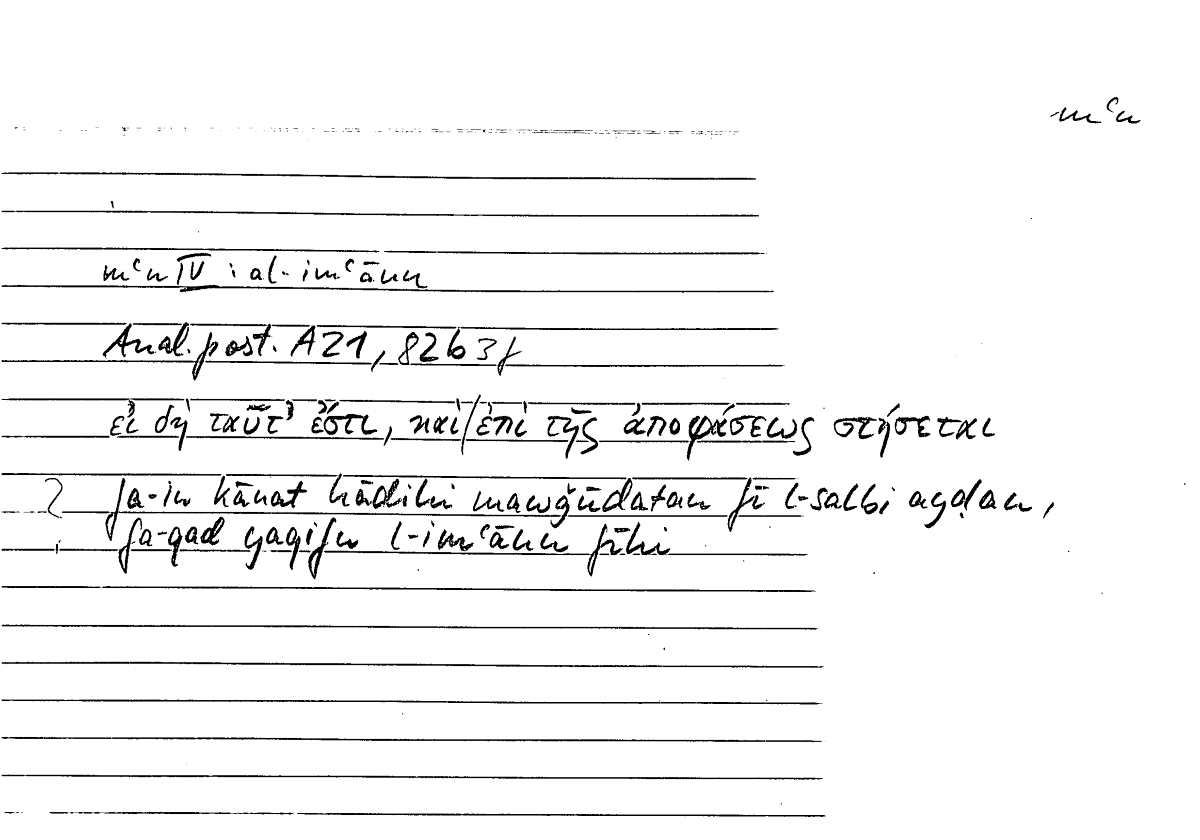 Filecard Arist.An-post.1173