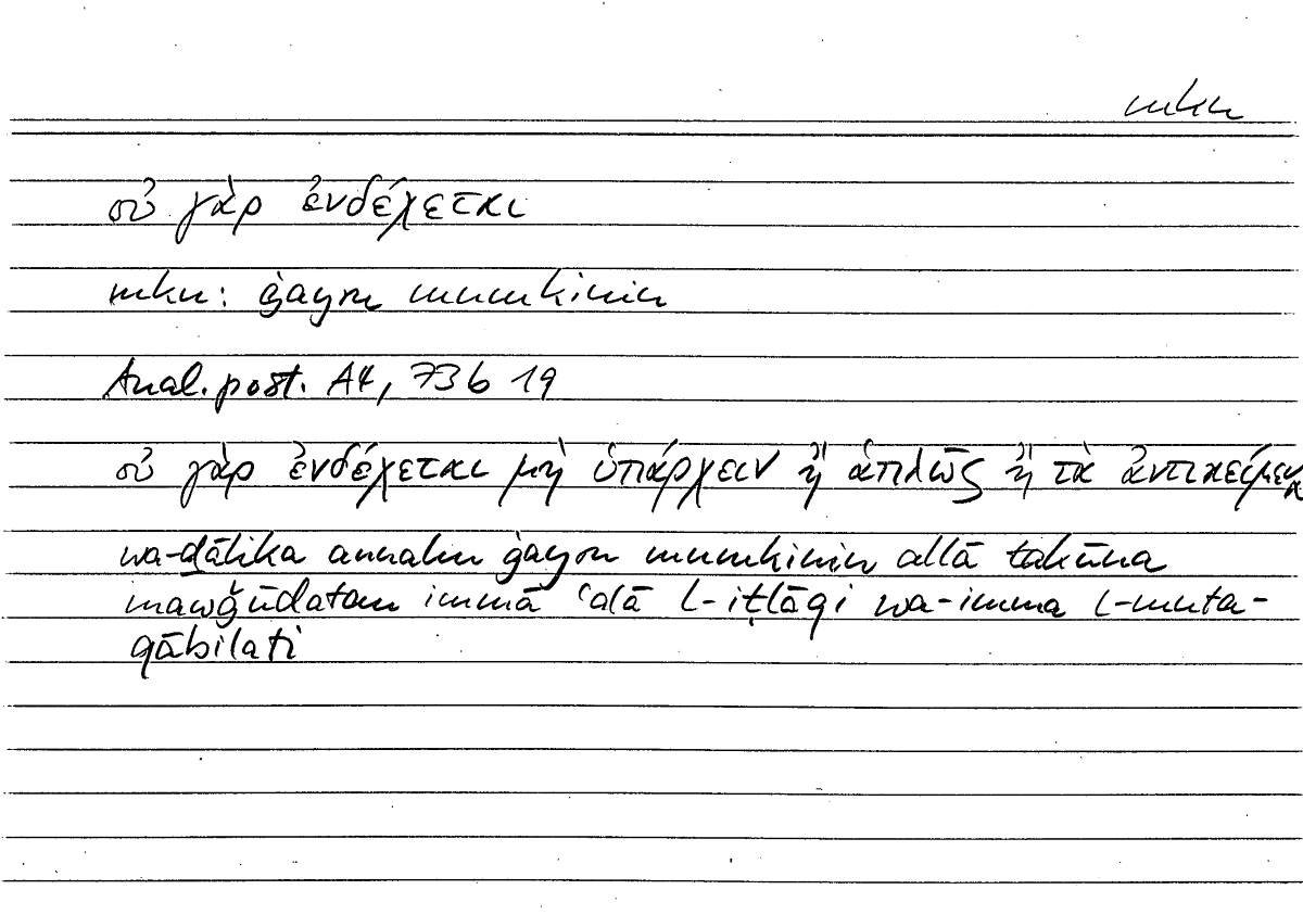 Filecard Arist.An-post.1178