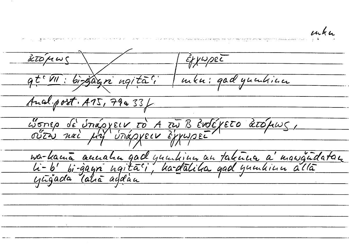 Filecard Arist.An-post.1181