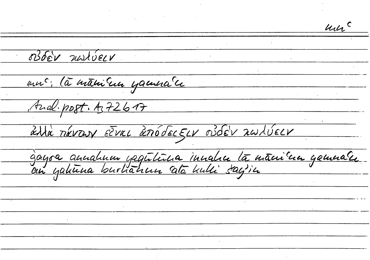 Filecard Arist.An-post.1190