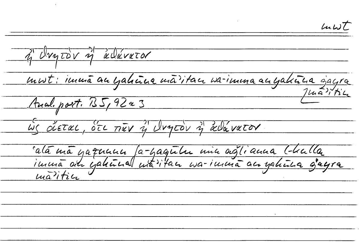 Filecard Arist.An-post.1194