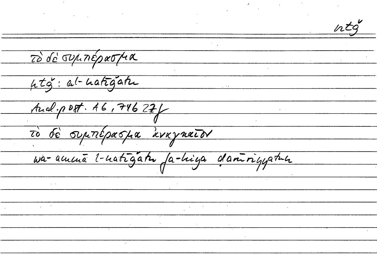 Filecard Arist.An-post.1198