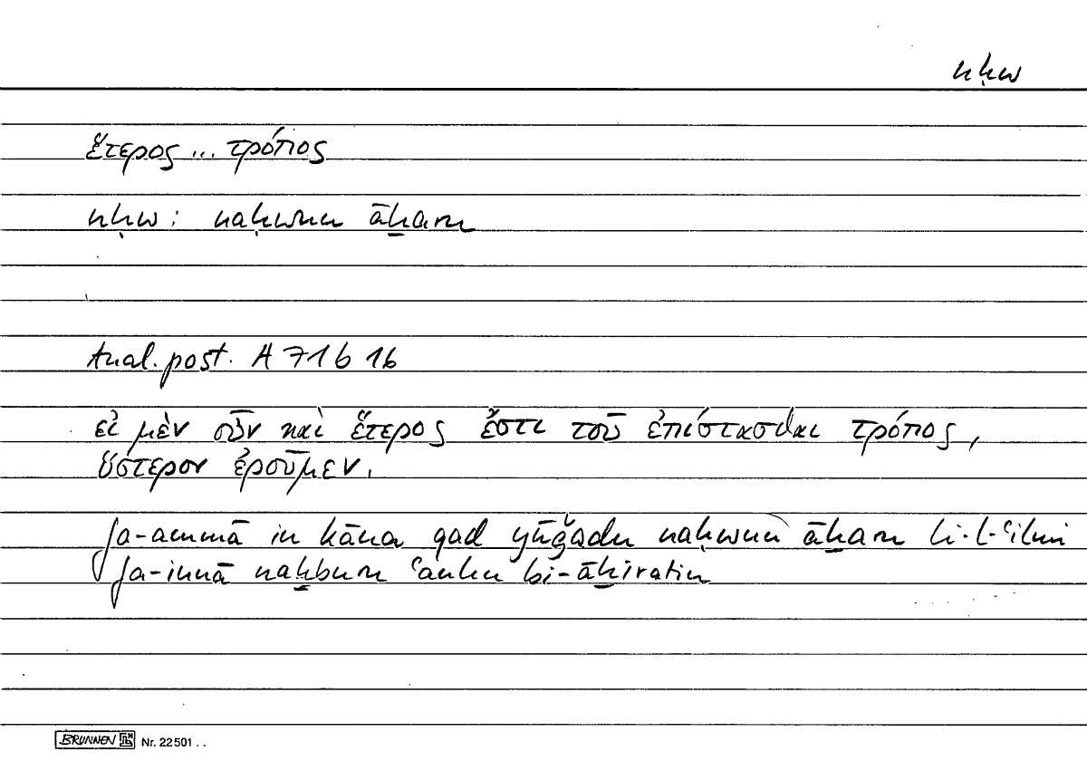Filecard Arist.An-post.1202
