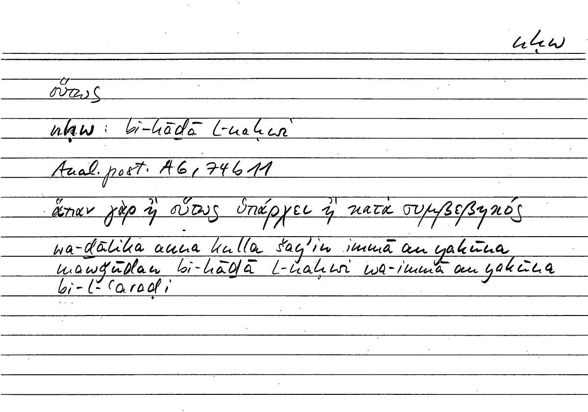 Filecard Arist.An-post.1204