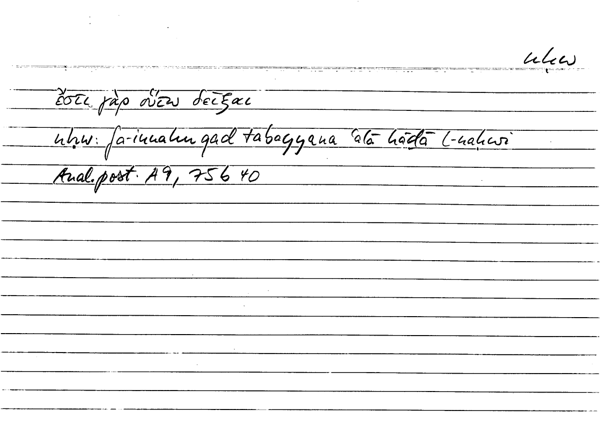 Filecard Arist.An-post.1205