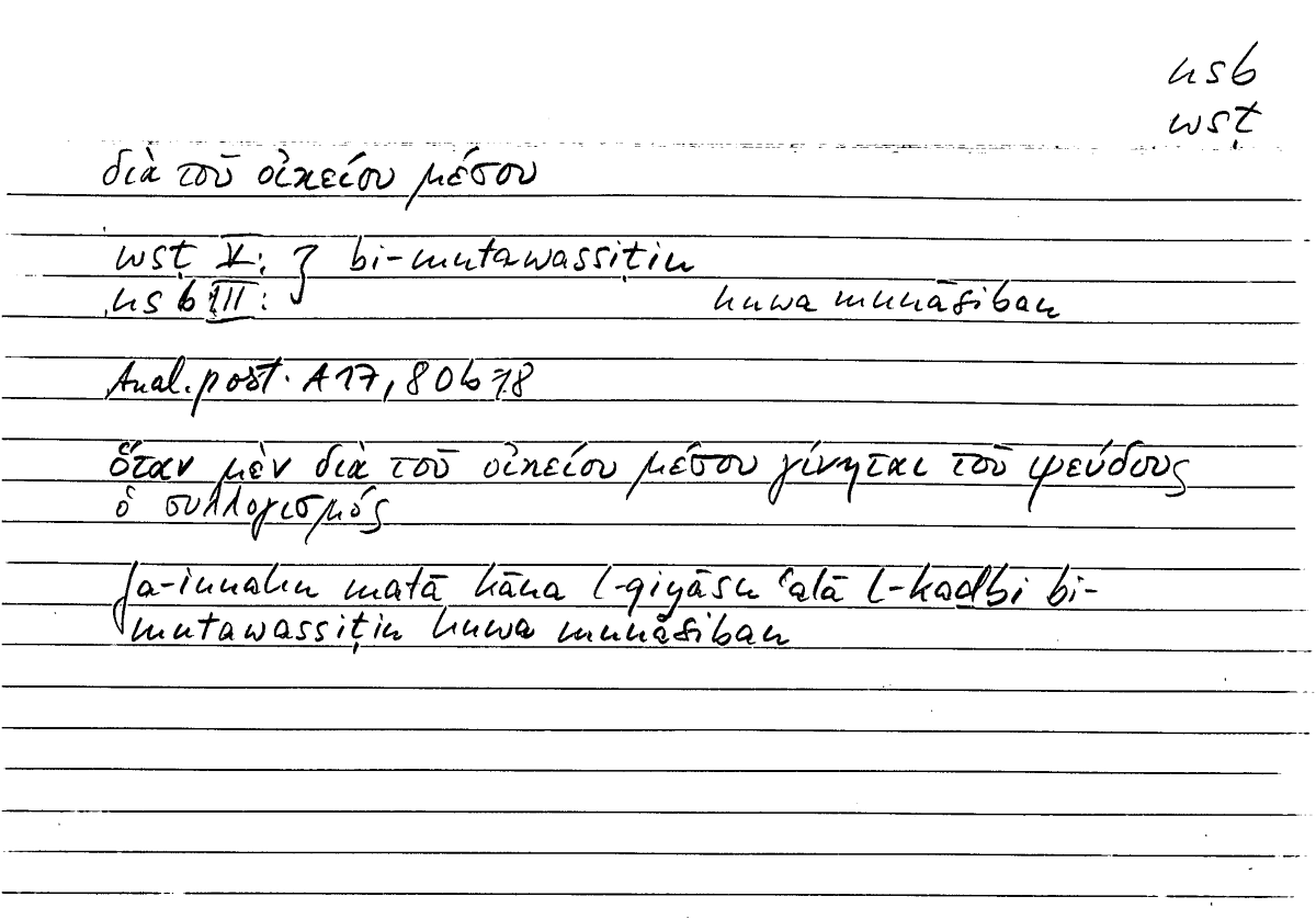 Filecard Arist.An-post.1218