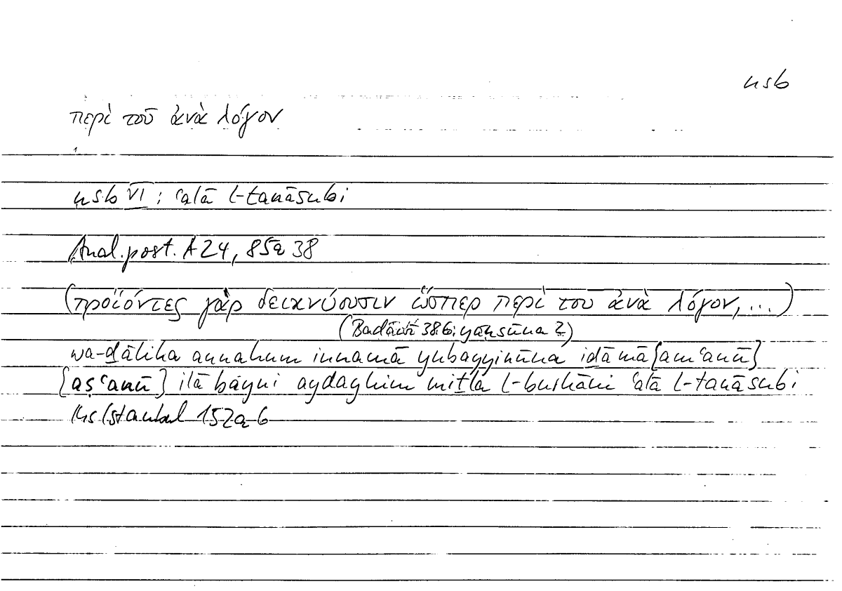 Filecard Arist.An-post.1219