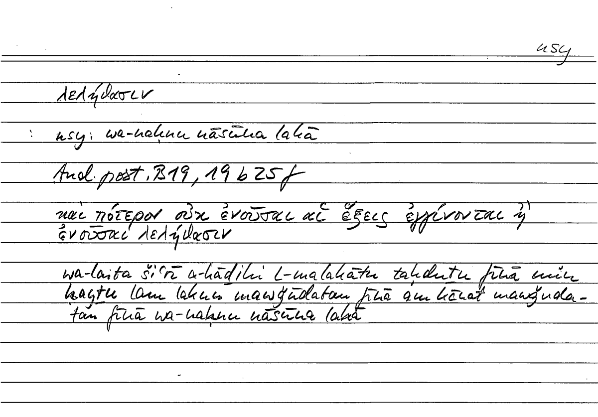 Filecard Arist.An-post.1224