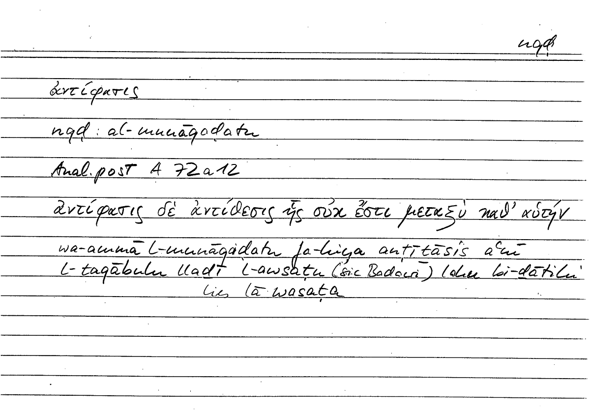 Filecard Arist.An-post.1239