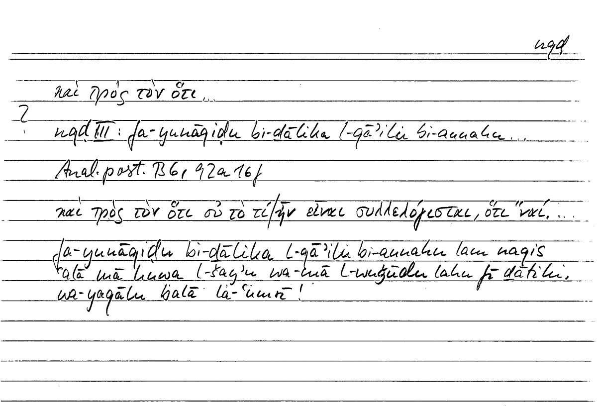 Filecard Arist.An-post.1241