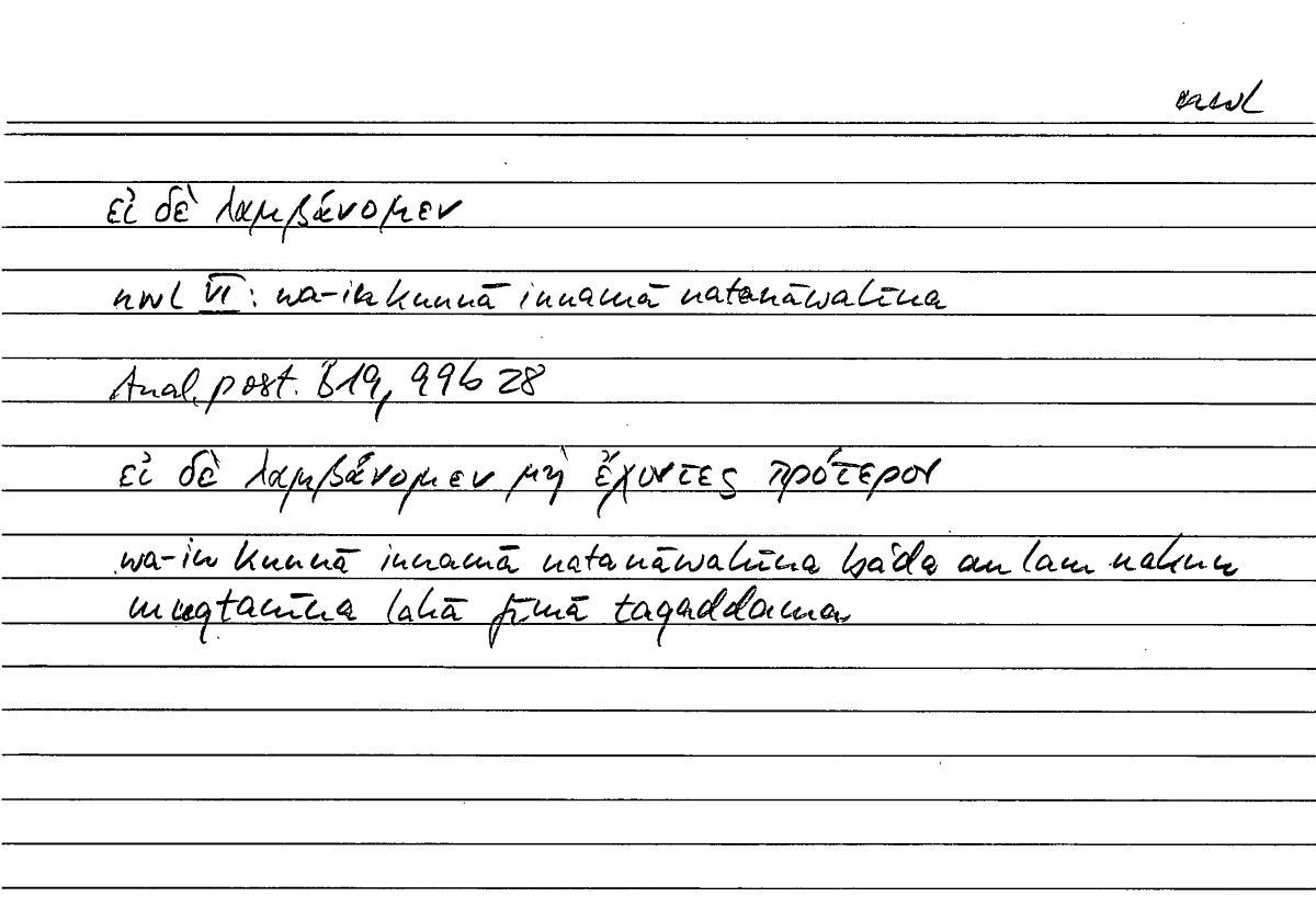 Filecard Arist.An-post.1255