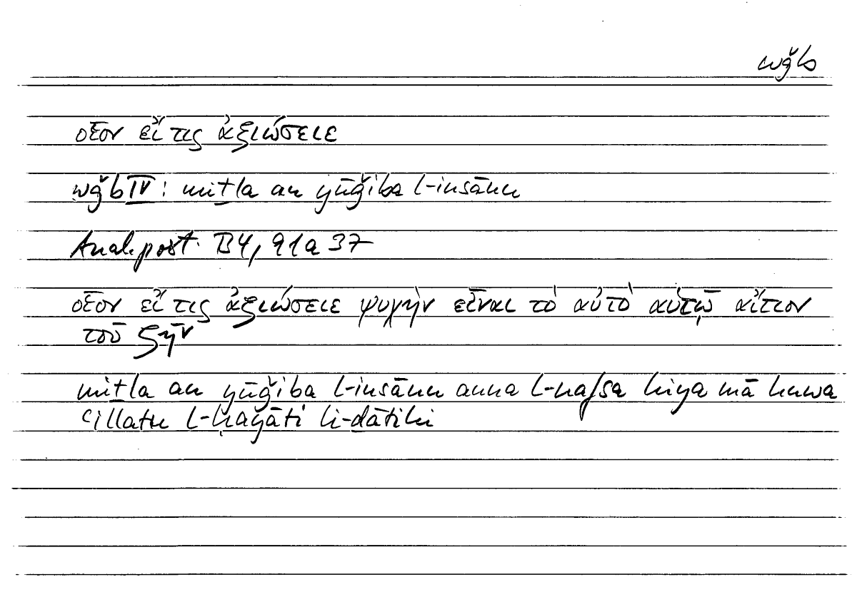 Filecard Arist.An-post.1263