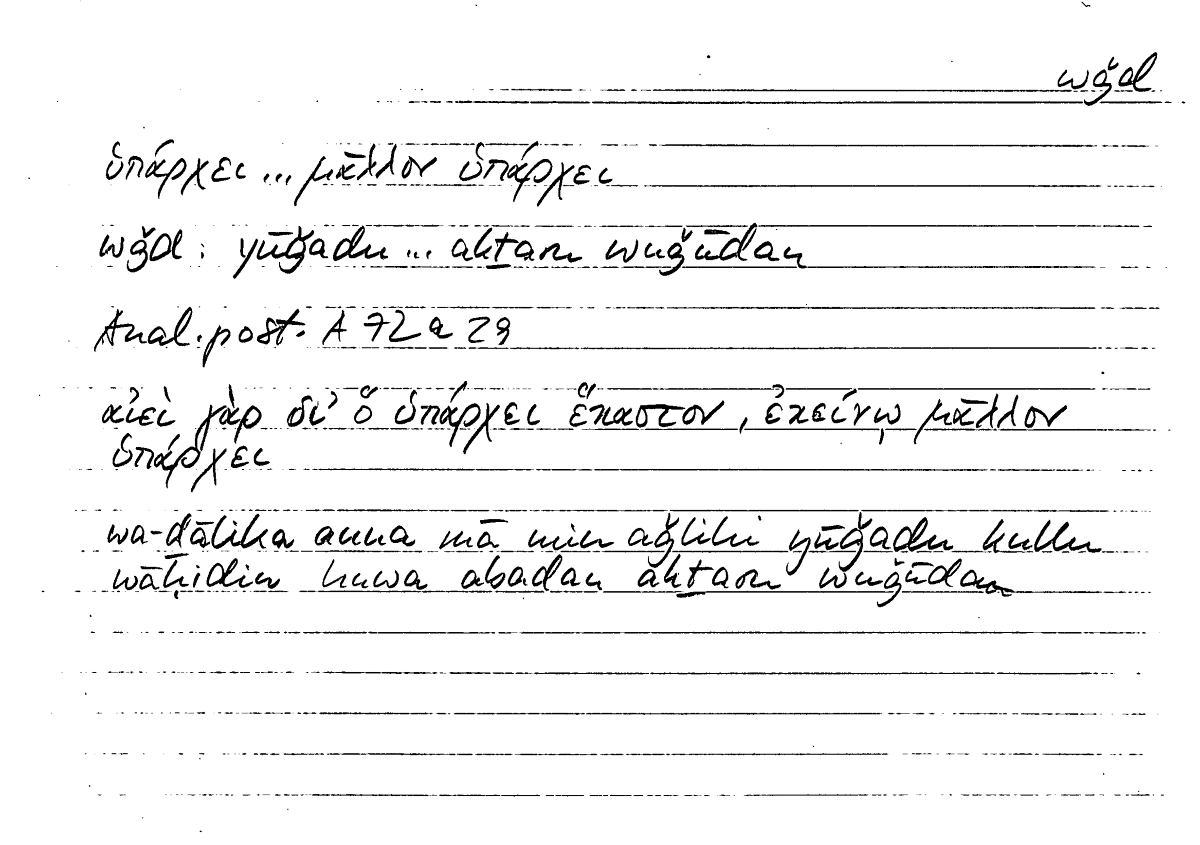 Filecard Arist.An-post.1264
