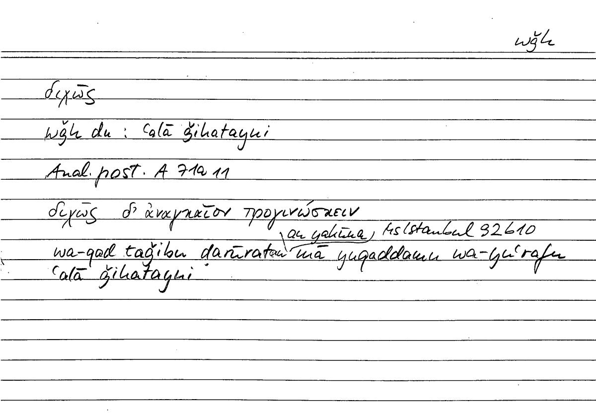 Filecard Arist.An-post.1271