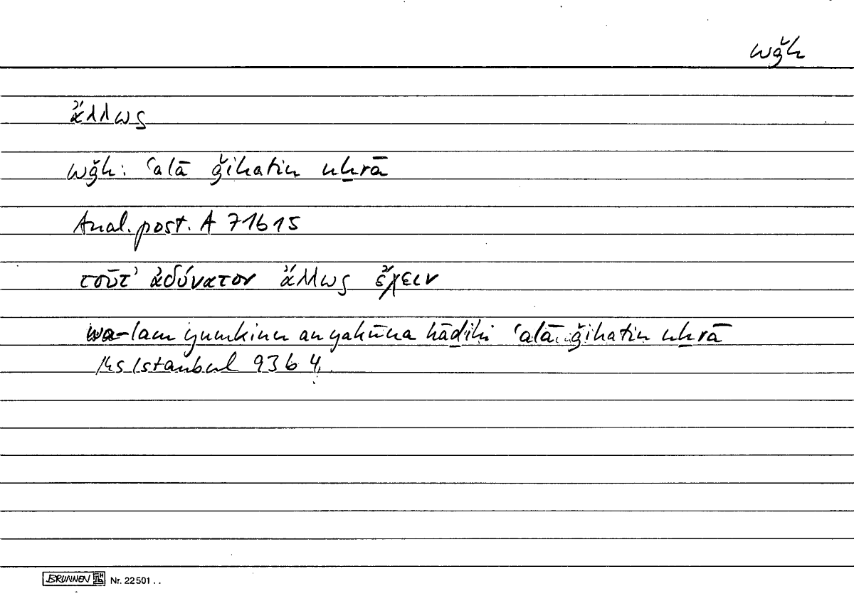 Filecard Arist.An-post.1272