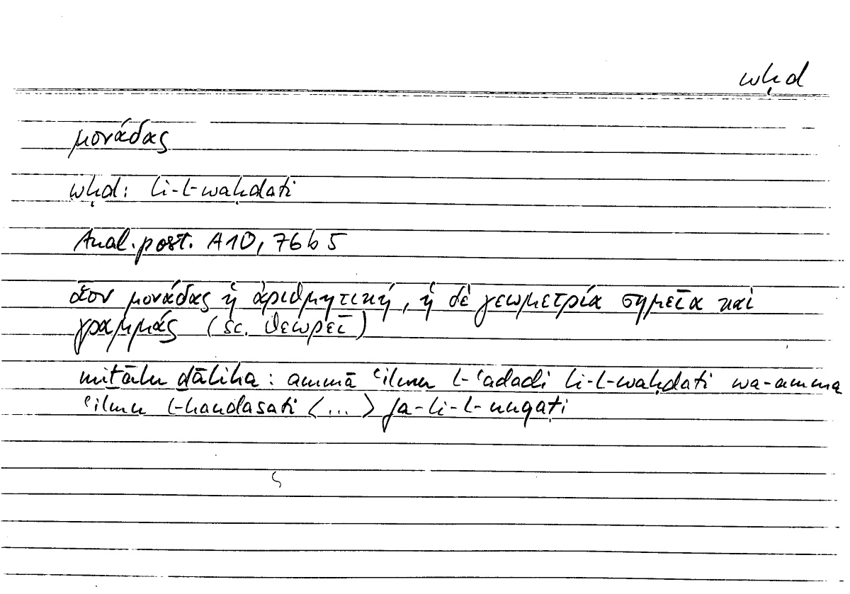 Filecard Arist.An-post.1276