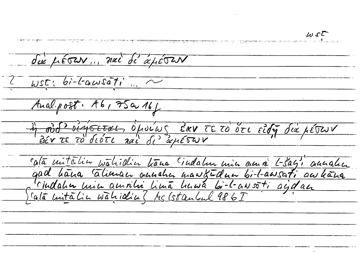 Filecard Arist.An-post.1281