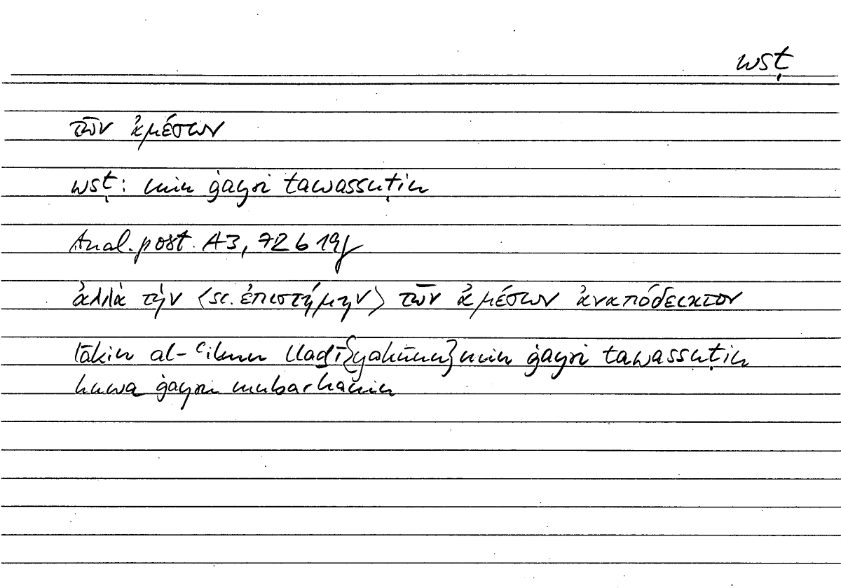 Filecard Arist.An-post.1285