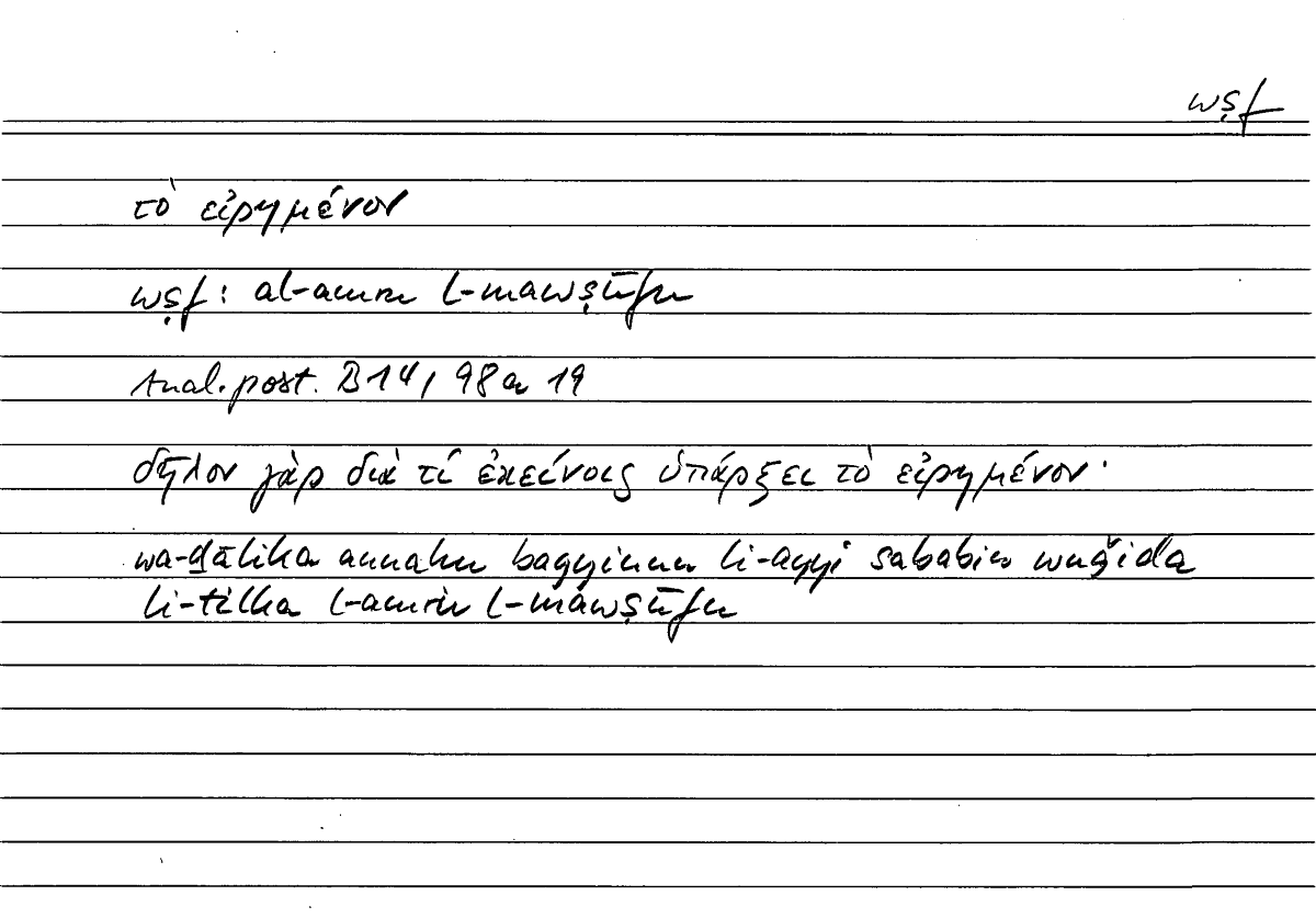 Filecard Arist.An-post.1289