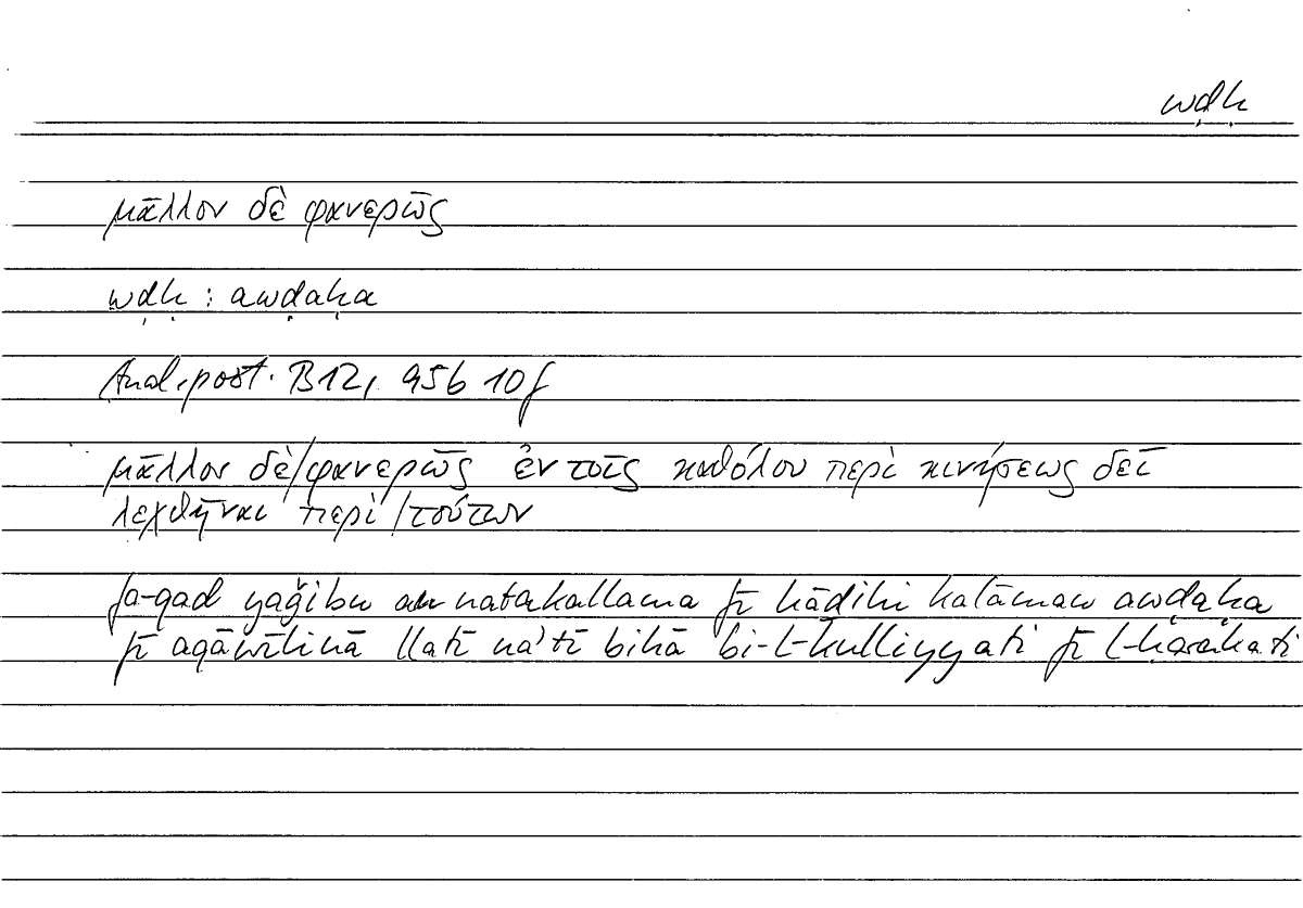 Filecard Arist.An-post.1291