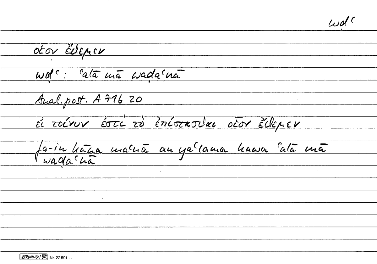 Filecard Arist.An-post.1294