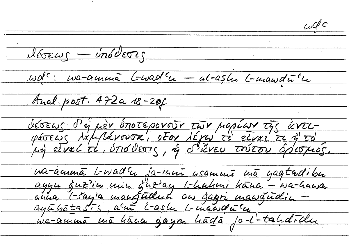 Filecard Arist.An-post.1296