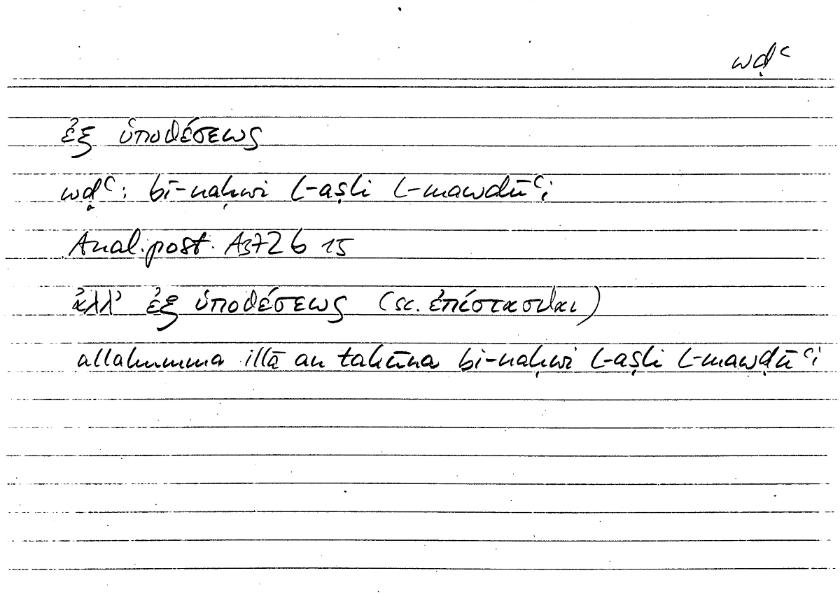 Filecard Arist.An-post.1298