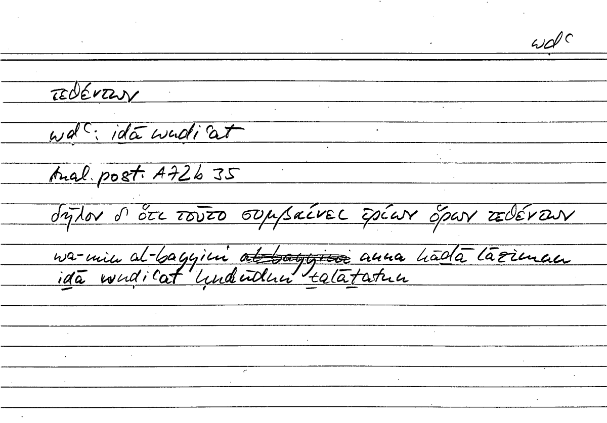 Filecard Arist.An-post.1299