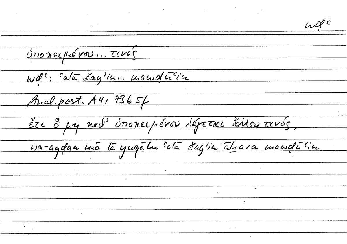 Filecard Arist.An-post.1301
