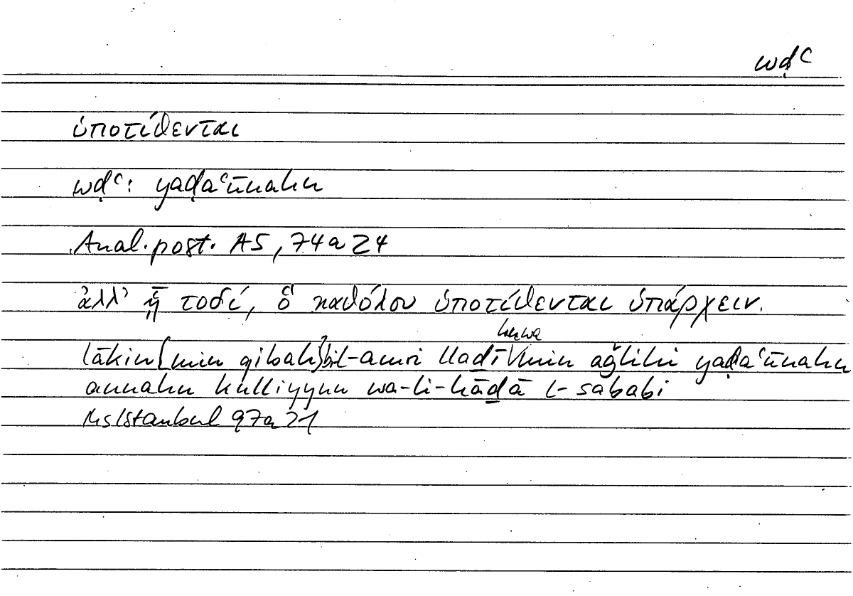 Filecard Arist.An-post.1303