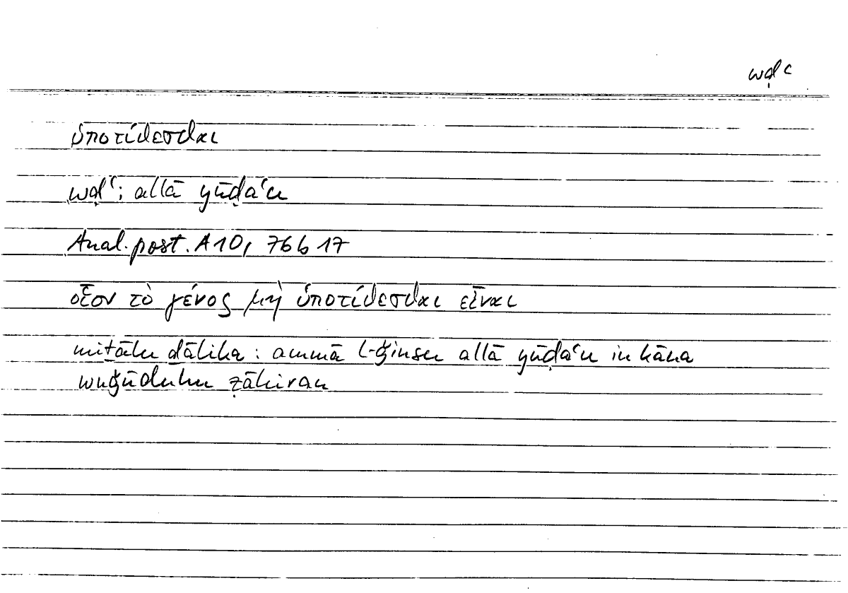 Filecard Arist.An-post.1308