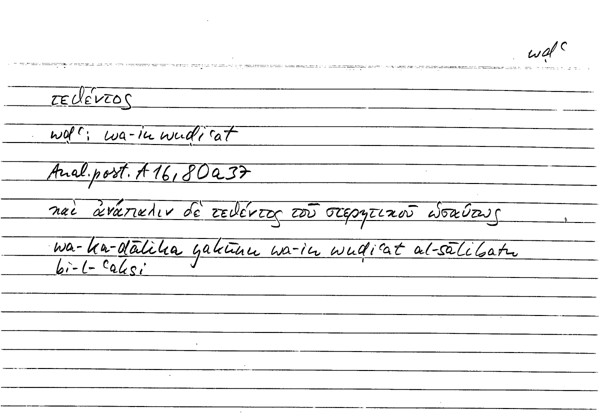 Filecard Arist.An-post.1309