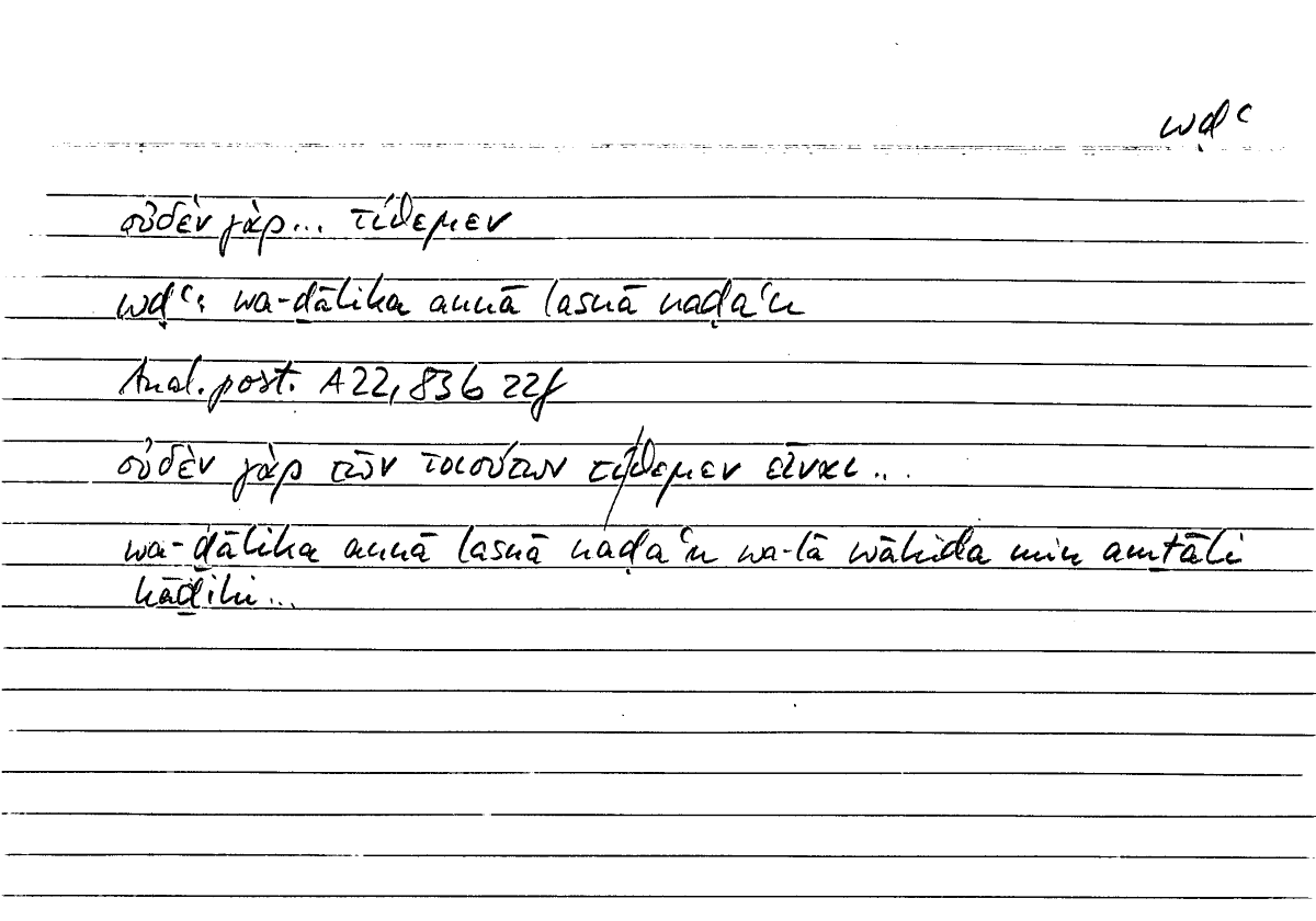 Filecard Arist.An-post.1312