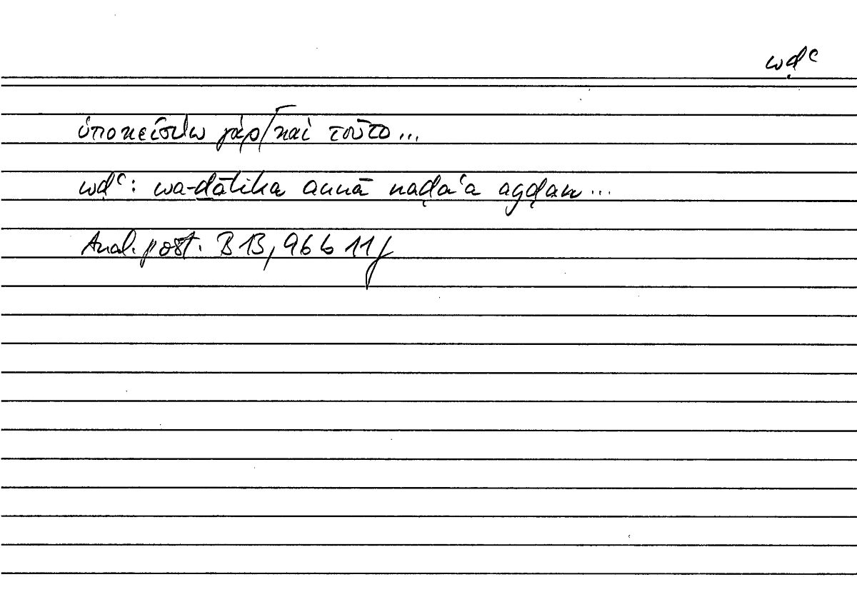 Filecard Arist.An-post.1317